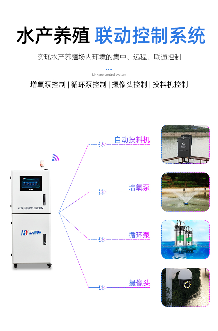 在線水產 (11).jpg